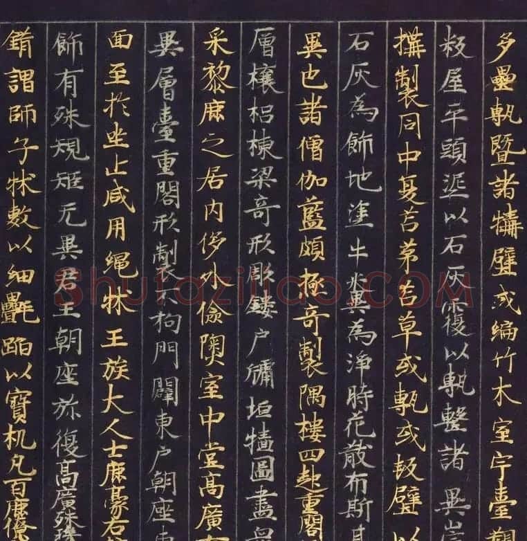 金银泥书法墨迹《大唐西域记第二卷》日本东京国立博物馆藏 | 敦煌写经鉴赏
