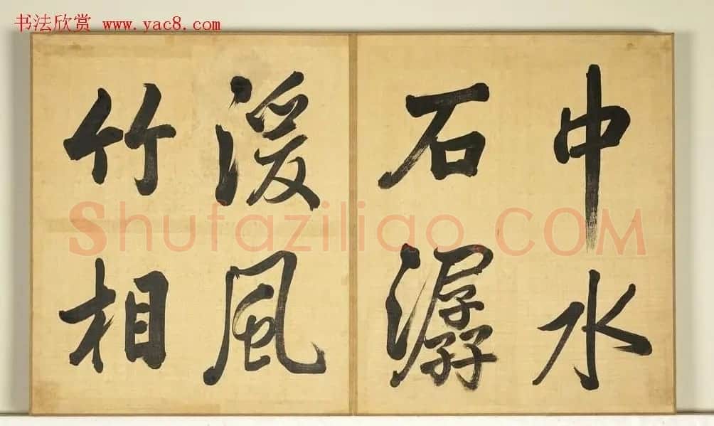 张照临米芾西园雅集图记册 | 书法名家作品欣赏