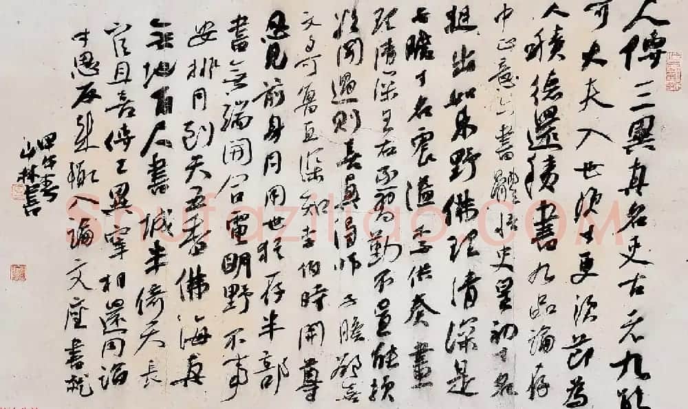 河北李国胜行草书法作品欣赏 | 书法作品赏析