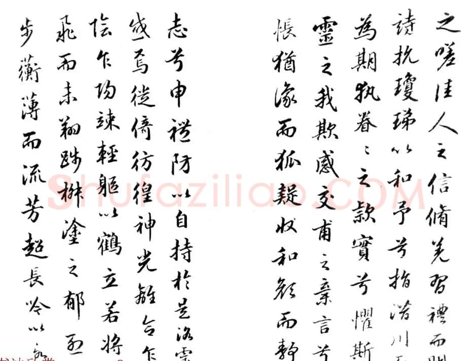 朱益藩75岁行楷书临《洛神赋册》 | 软笔书法作品