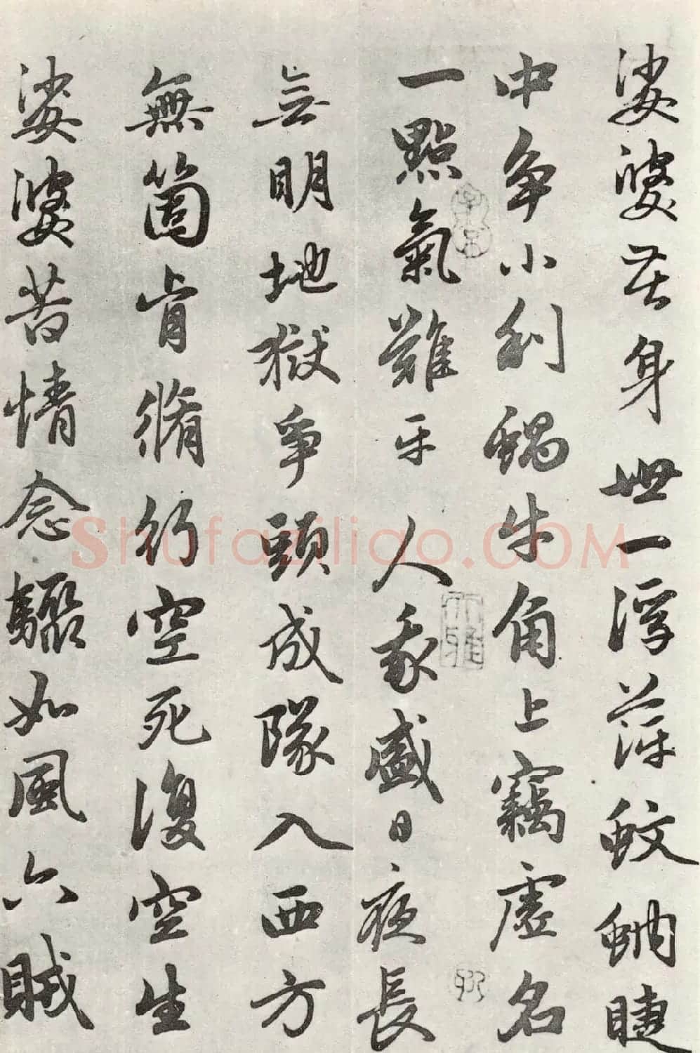 赵孟頫56岁行书《江南净土词十二首》 | 名家书法作品赏析
