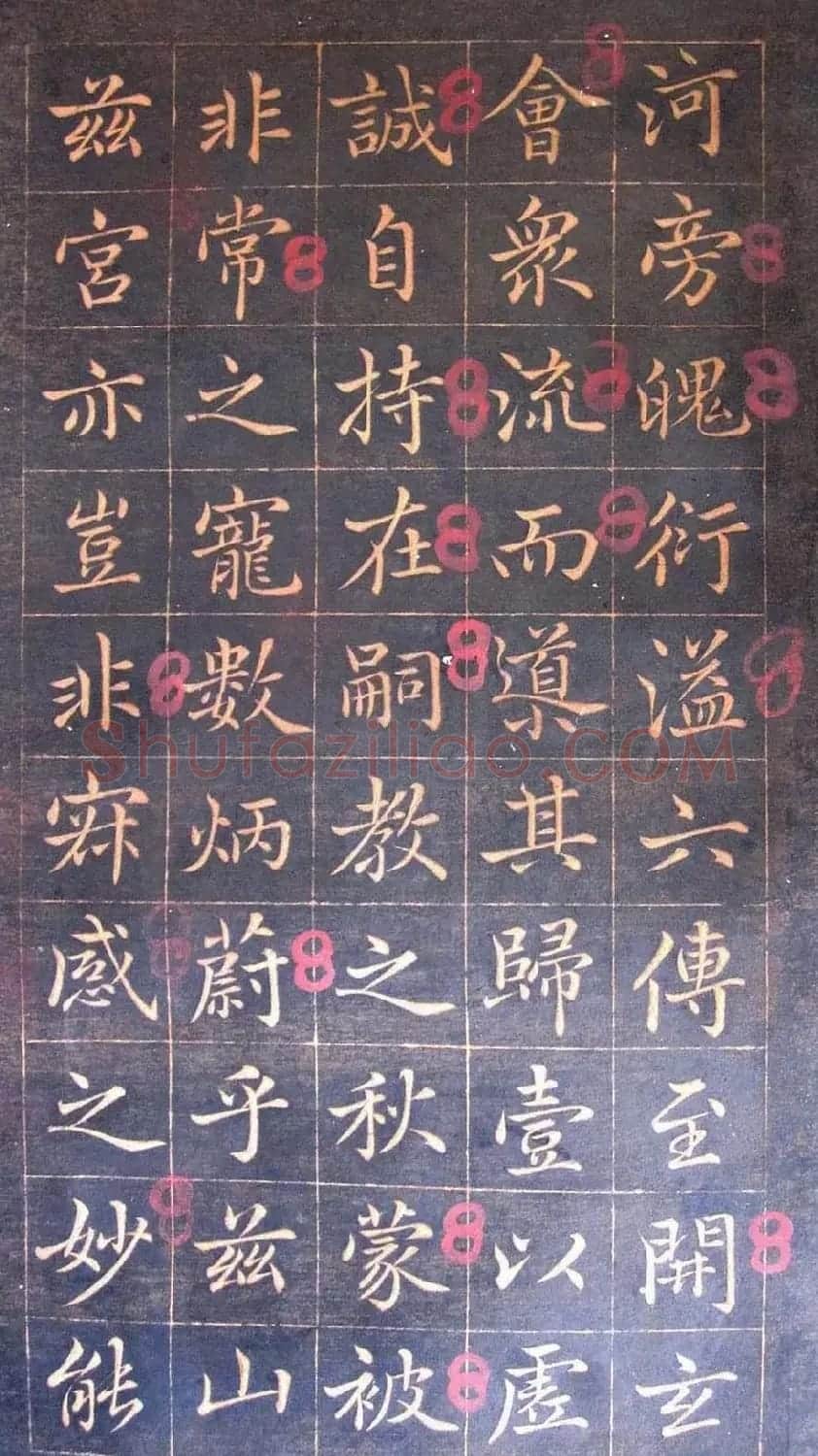 赵孟頫行楷书法旧字帖欣赏 | 软笔楷书字帖