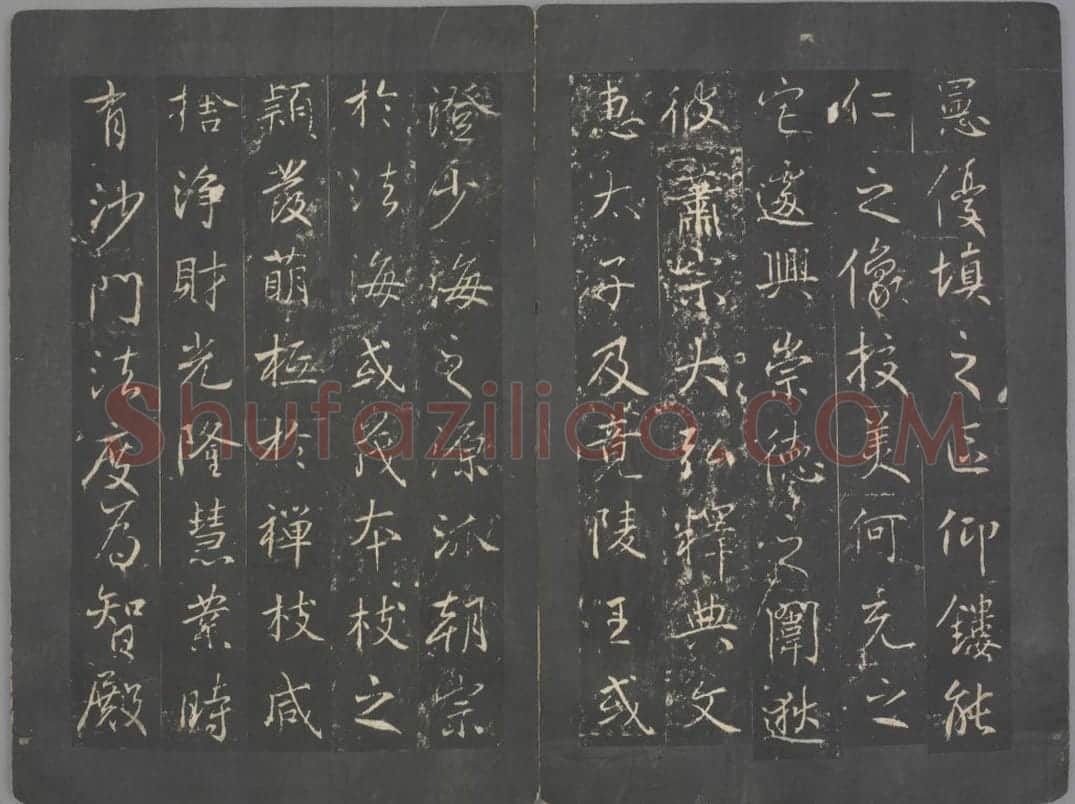 明徵君碑 | 故宫铭刻类藏品