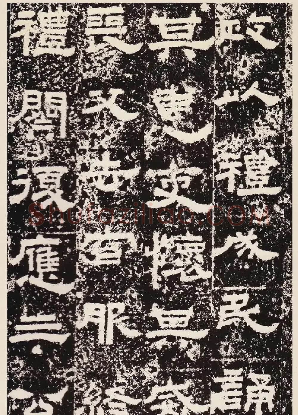 汉隶珍品《汉故雁门太守鲜于璜碑》 | 书法碑帖