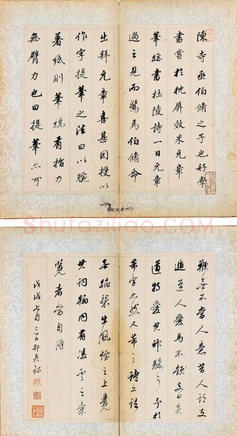 清代礼部侍郎陈邦彦书法名声远播 | 名家书法作品赏析