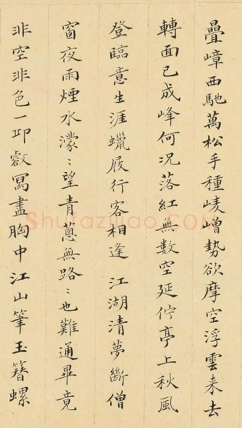 清代顾文彬小楷《江南好》 | 书法名家作品鉴赏