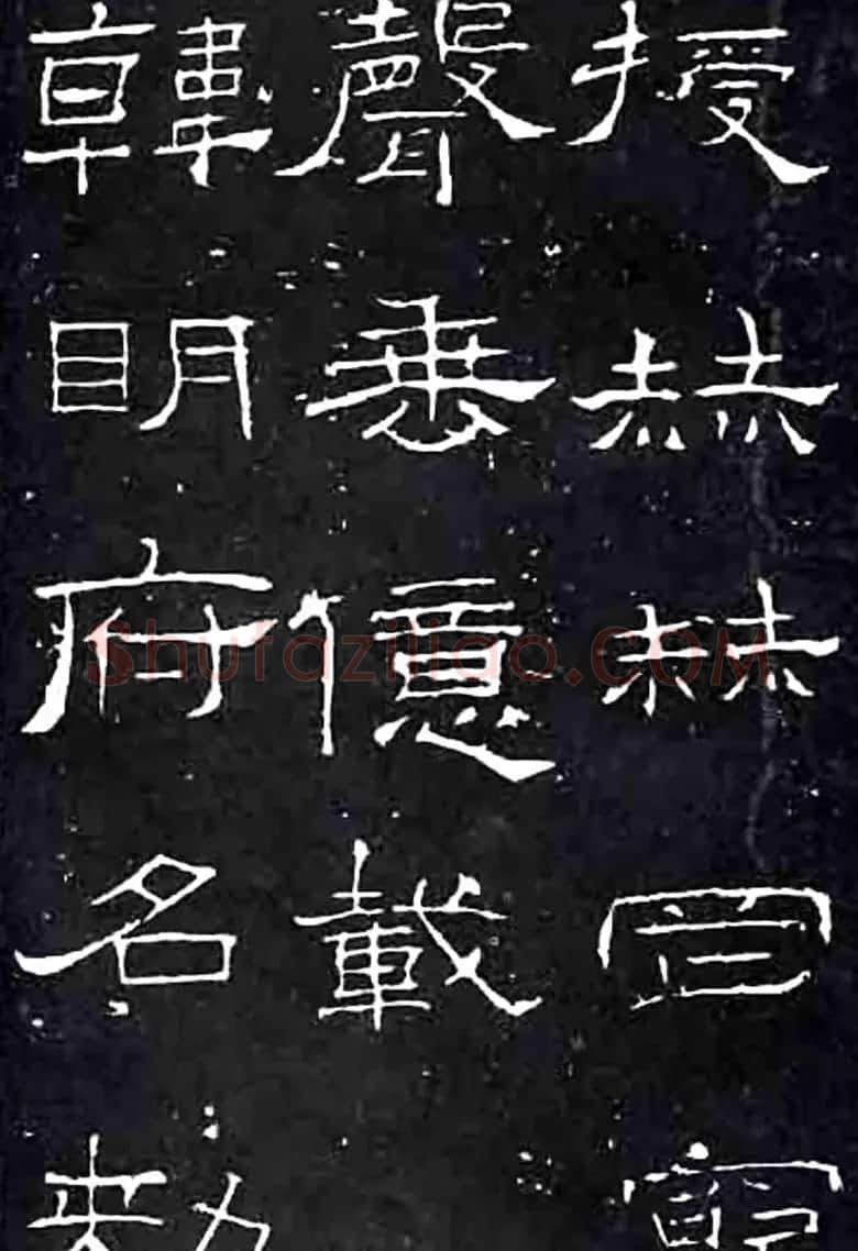 隶书楷模《礼器碑》汉隶第一 | 书法碑帖