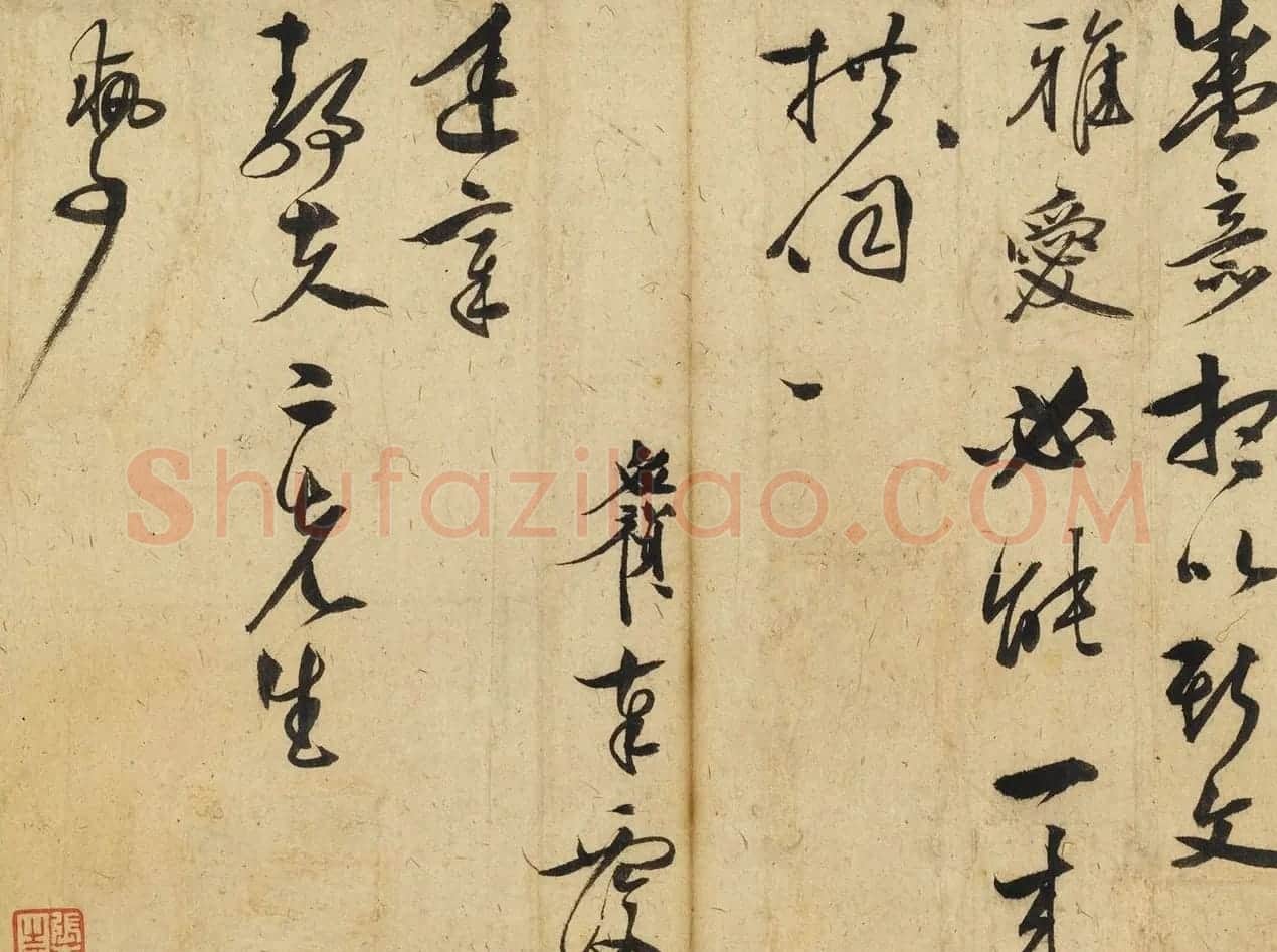 明代李应祯行书札页 | 名家书法作品赏析
