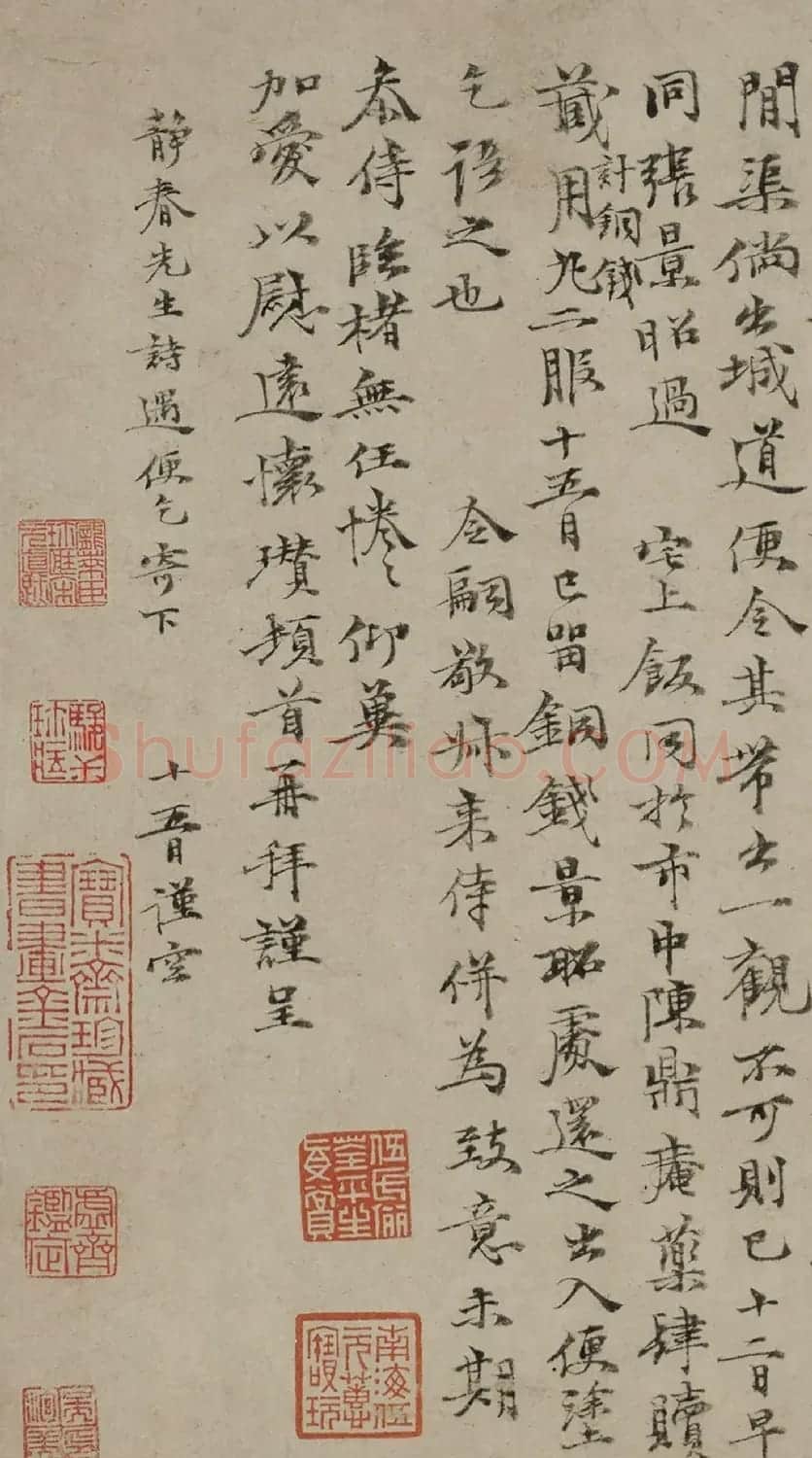 倪瓒书法墨迹《与袁寓斋书画卷》 | 软笔书法作品
