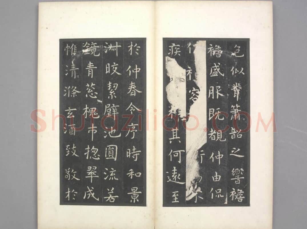 孔子庙堂碑(宋翻刻) | 故宫铭刻类藏品
