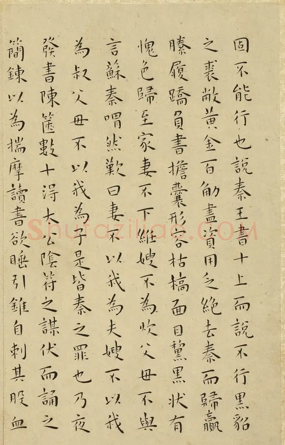 明代王宠小楷《战国策》册 | 书法名家作品欣赏