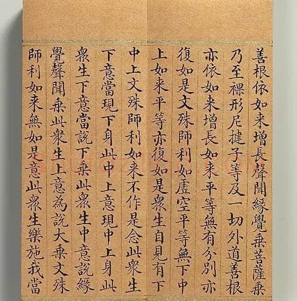 清代董诰小楷书智严经册 | 书法名家作品鉴赏