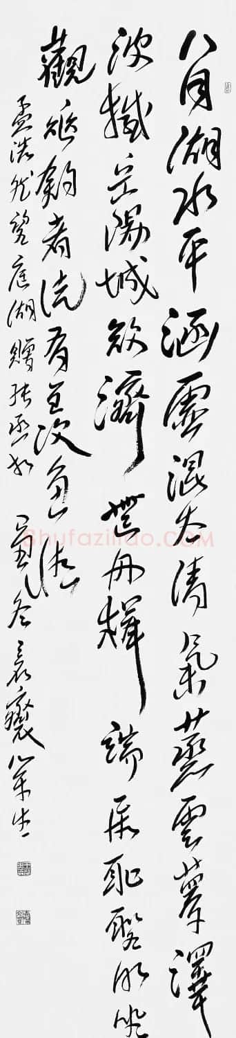 河南王荣生书法作品欣赏 | 书法作品欣赏