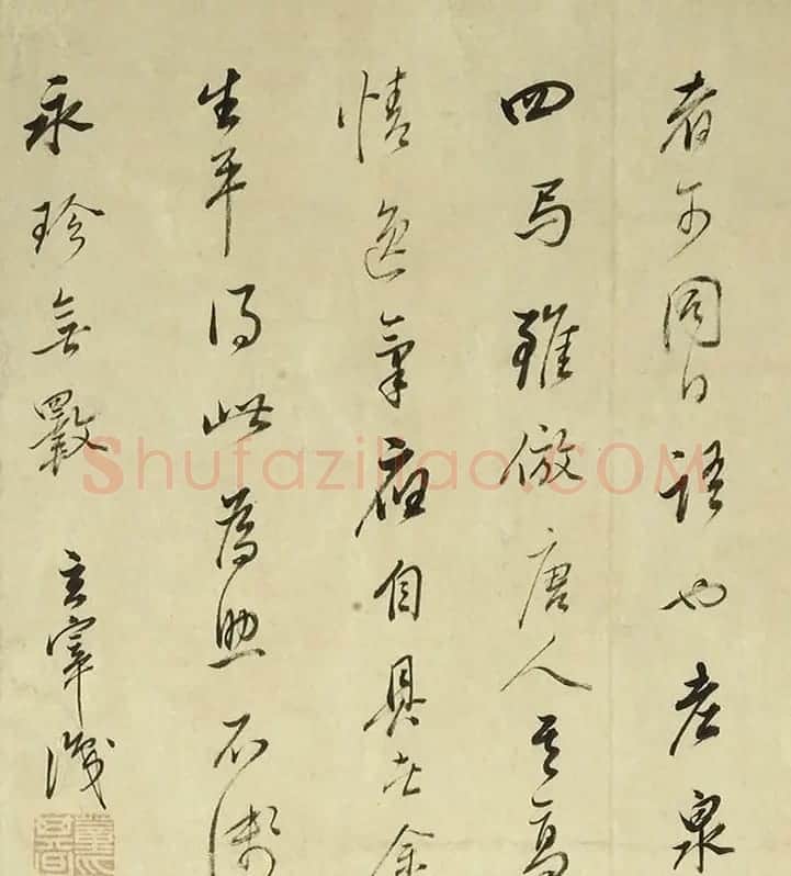 董其昌行书节录孙过庭书谱卷 | 书法长卷