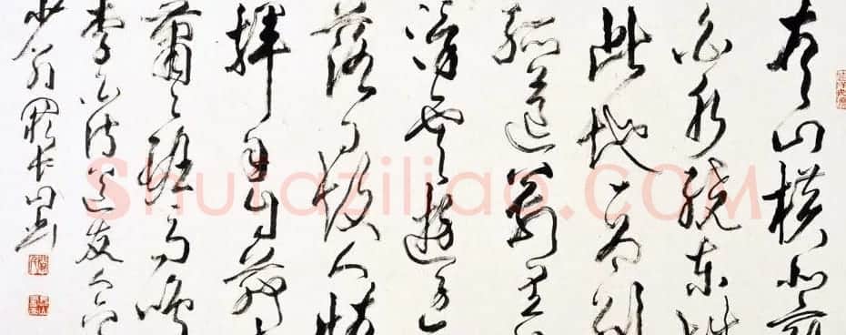 江苏阙长山软笔书法作品欣赏 | 书法作品精选