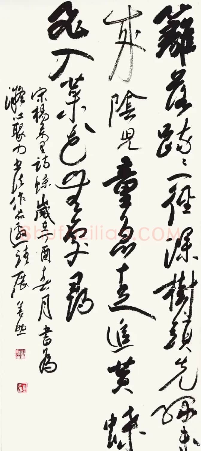 第八届中国书协主席团书法作品欣赏 | 书法作品精选