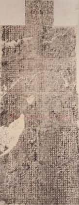 清拓南朝萧憺碑 | 故宫铭刻类藏品