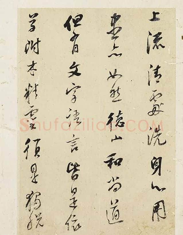 董其昌81岁行书《圆悟佛果禅师法语册》 | 名家书法作品赏析