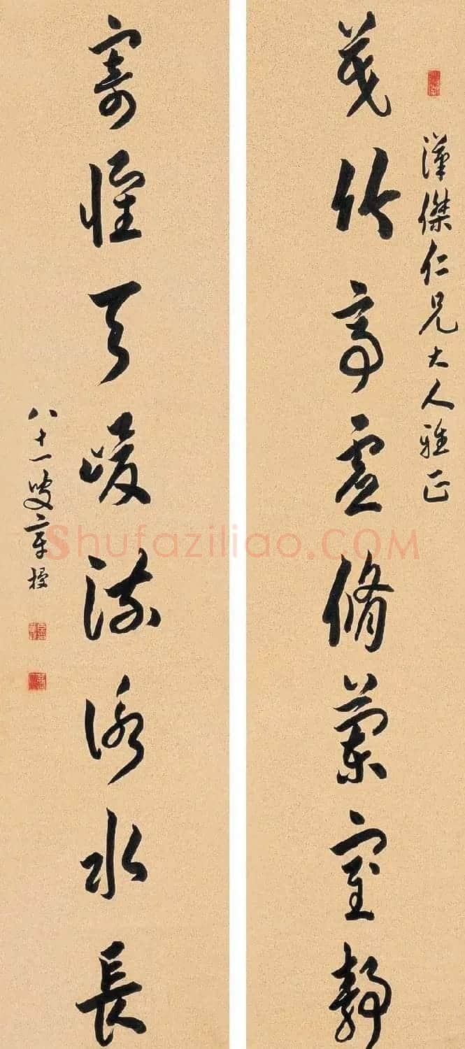 著名学者章梫书法作品欣赏 | 书法作品赏析