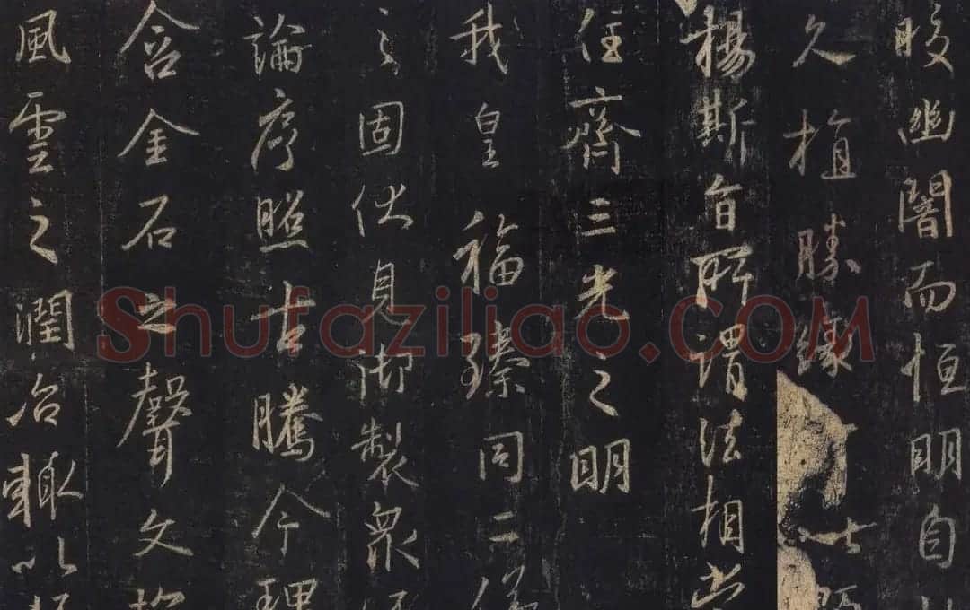 王羲之《三藏圣教序》唐怀仁集字 | 书法名家作品鉴赏