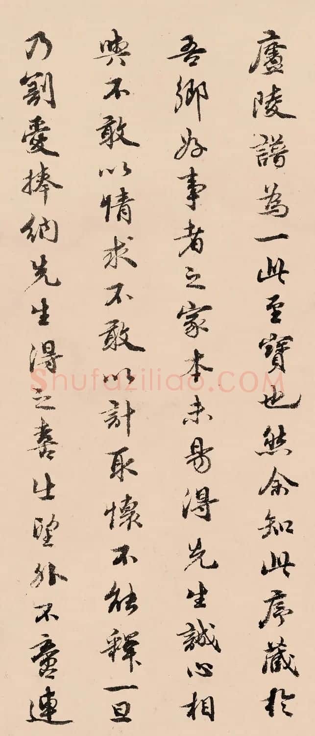 元代刘参道存行书题《谱图序稿》 | 书法作品精选