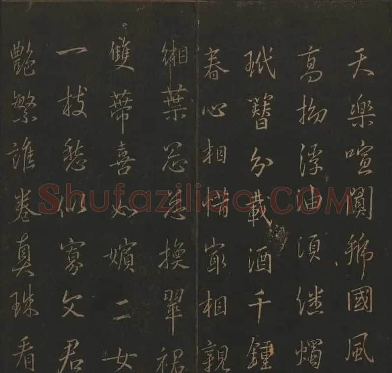 《玉烟堂法帖》第十册唐法书李邕专辑 | 书法碑帖