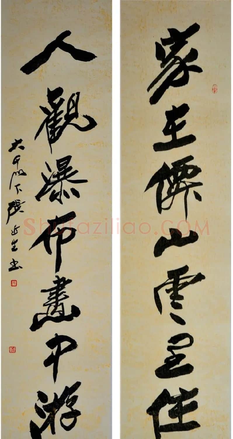啸风堂主张近生毛笔书法作品欣赏 | 书法作品赏析