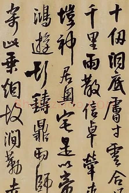 王铎行书《予生自原野》 | 名家书法作品赏析