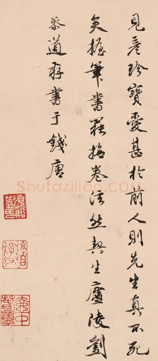 元代刘参道存行书题《谱图序稿》 | 书法作品精选