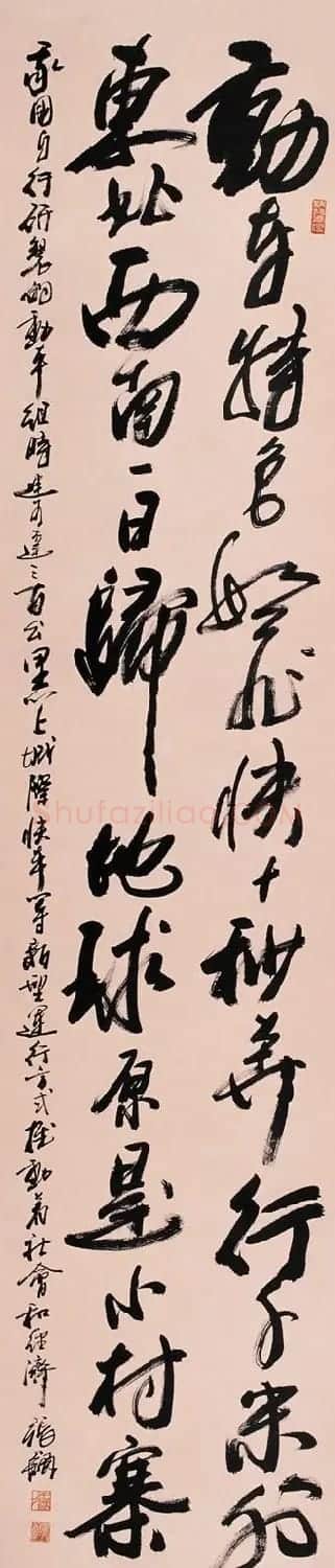 张飙书法作品欣赏 | 书法作品赏析