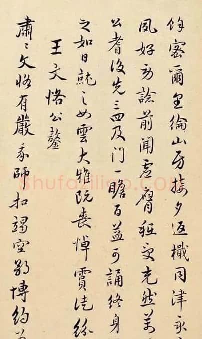 明代祝枝山真迹欣赏《诗册》 | 书法名家作品欣赏