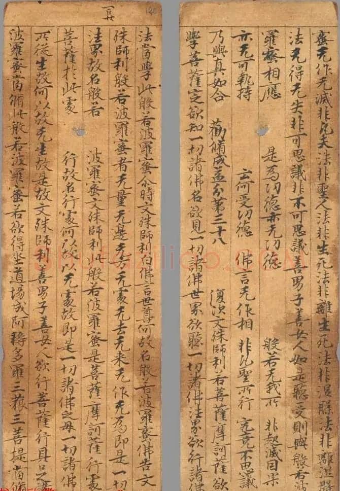 唐代写经小册子《文殊般若经》法国馆藏 | 敦煌写经欣赏