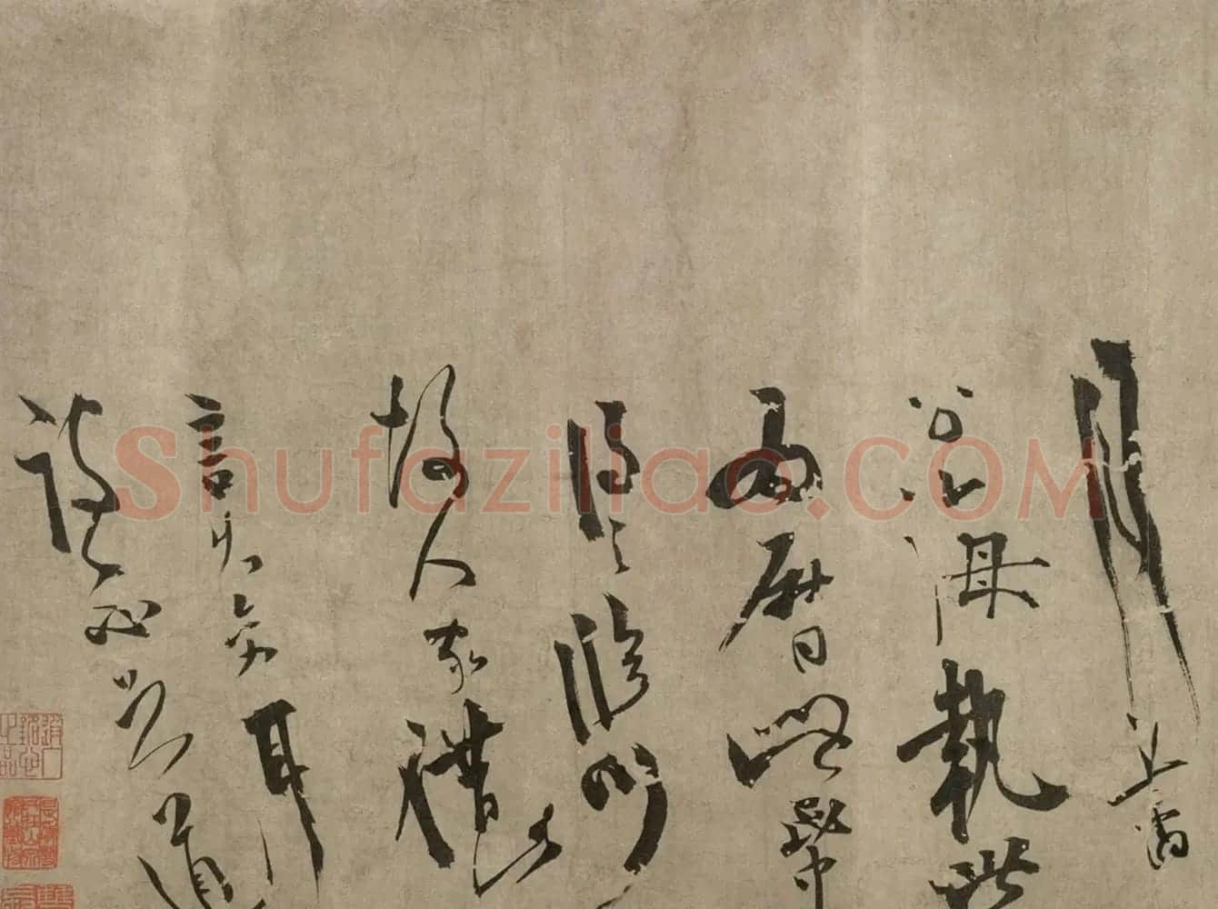 南宋陈容行草书《自书诗卷》 | 书法长卷
