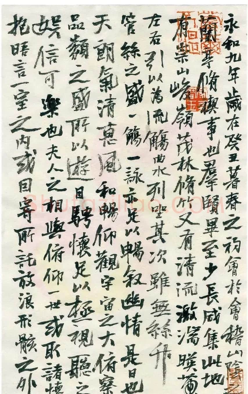 大连王峰书法册页《钰盦书兰亭序》 | 兰亭集序