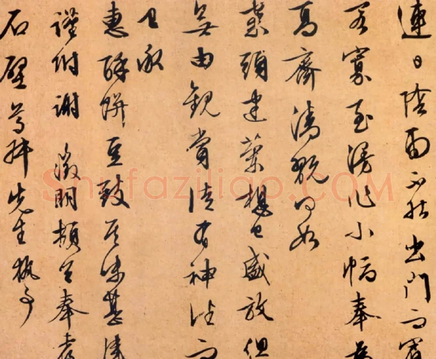 文徵明书札手迹欣赏 | 名家书法作品精选