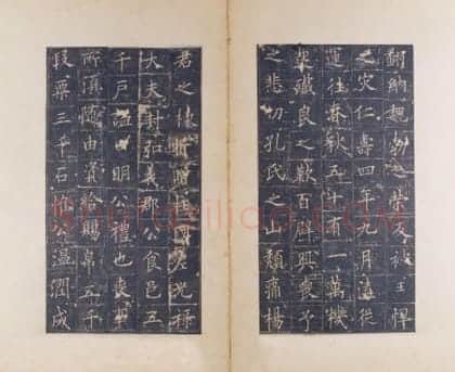 宋拓唐皇甫诞碑 | 故宫铭刻类藏品