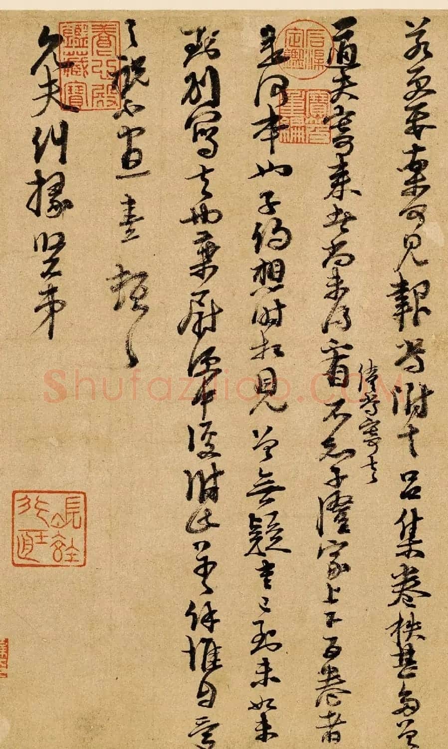 朱熹行书翰文稿书法墨迹欣赏 | 毛笔书法作品