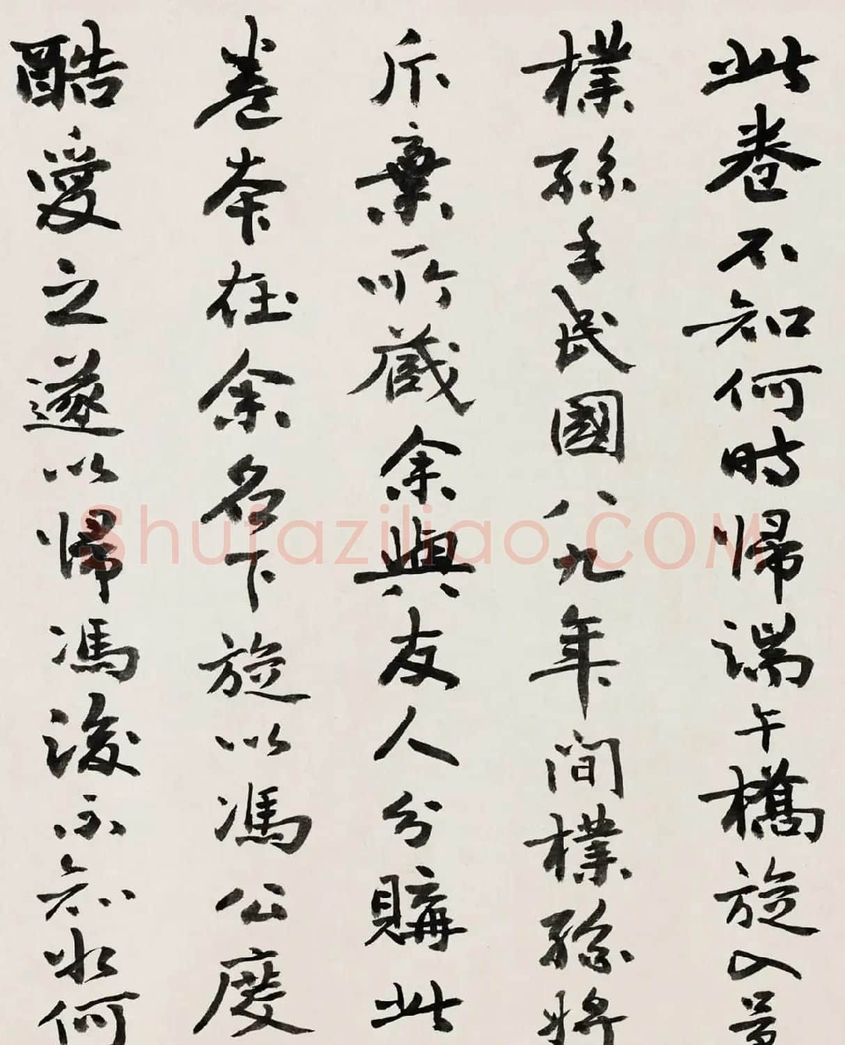 中国画院首任院长叶恭绰书法题潇湘奇观图 | 名家书法作品精选