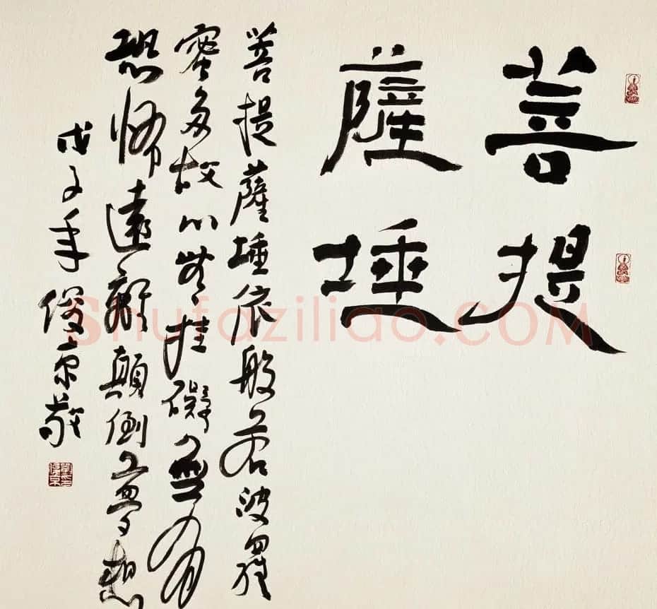 北京书协副主席刘俊京书法作品欣赏百幅 | 毛笔书法作品