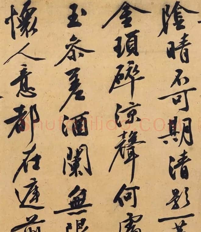 文徵明行书手卷《中秋诗》 | 书法长卷