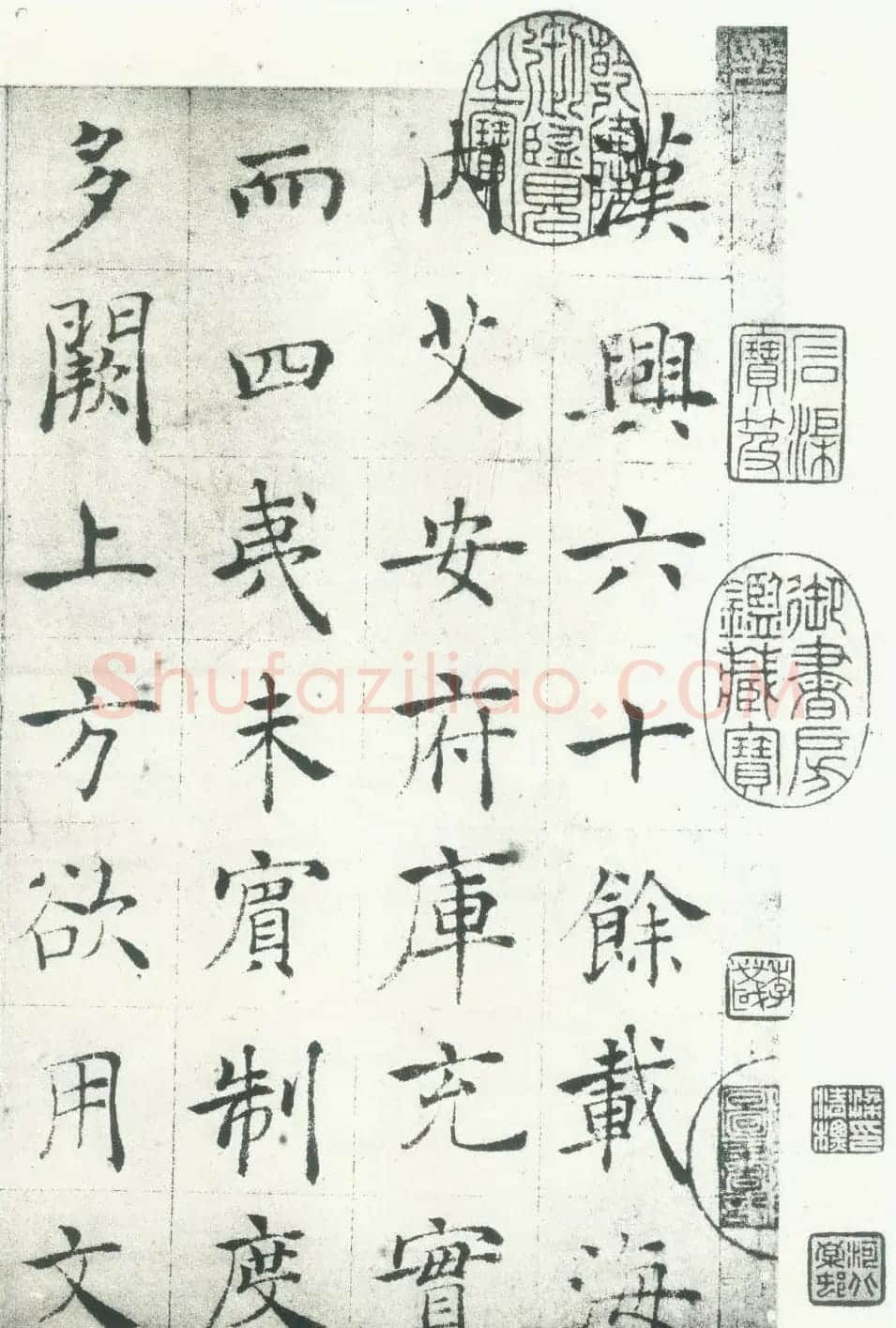 褚遂良楷书法帖《倪宽赞》长卷 | 书法长卷