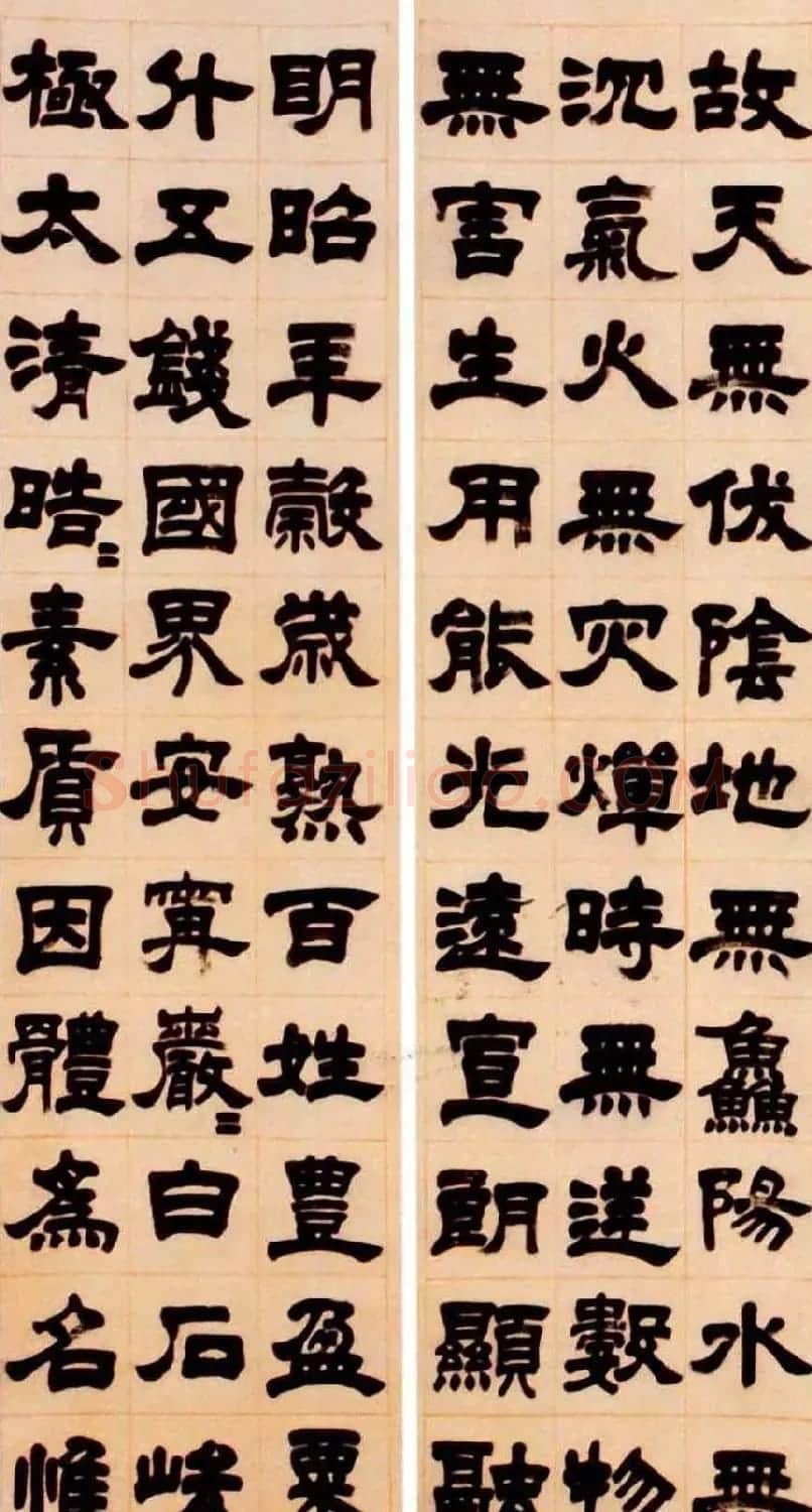 吴熙载隶书欣赏《盖闻经国十二屏》 | 名家书法作品赏析