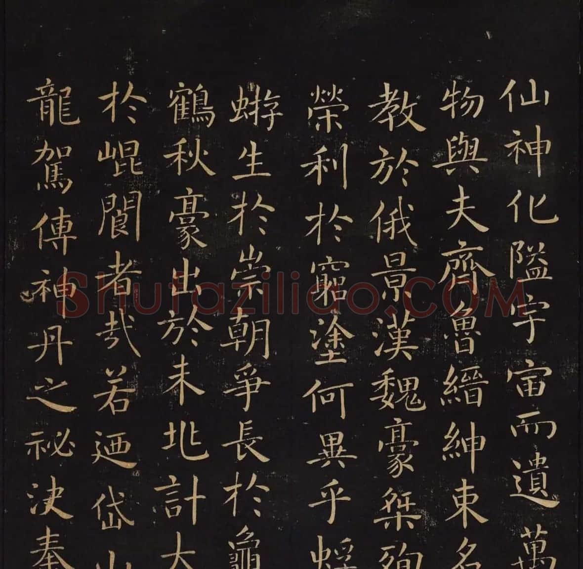 因宜堂法帖后四卷之二清代拓本 | 书法碑帖