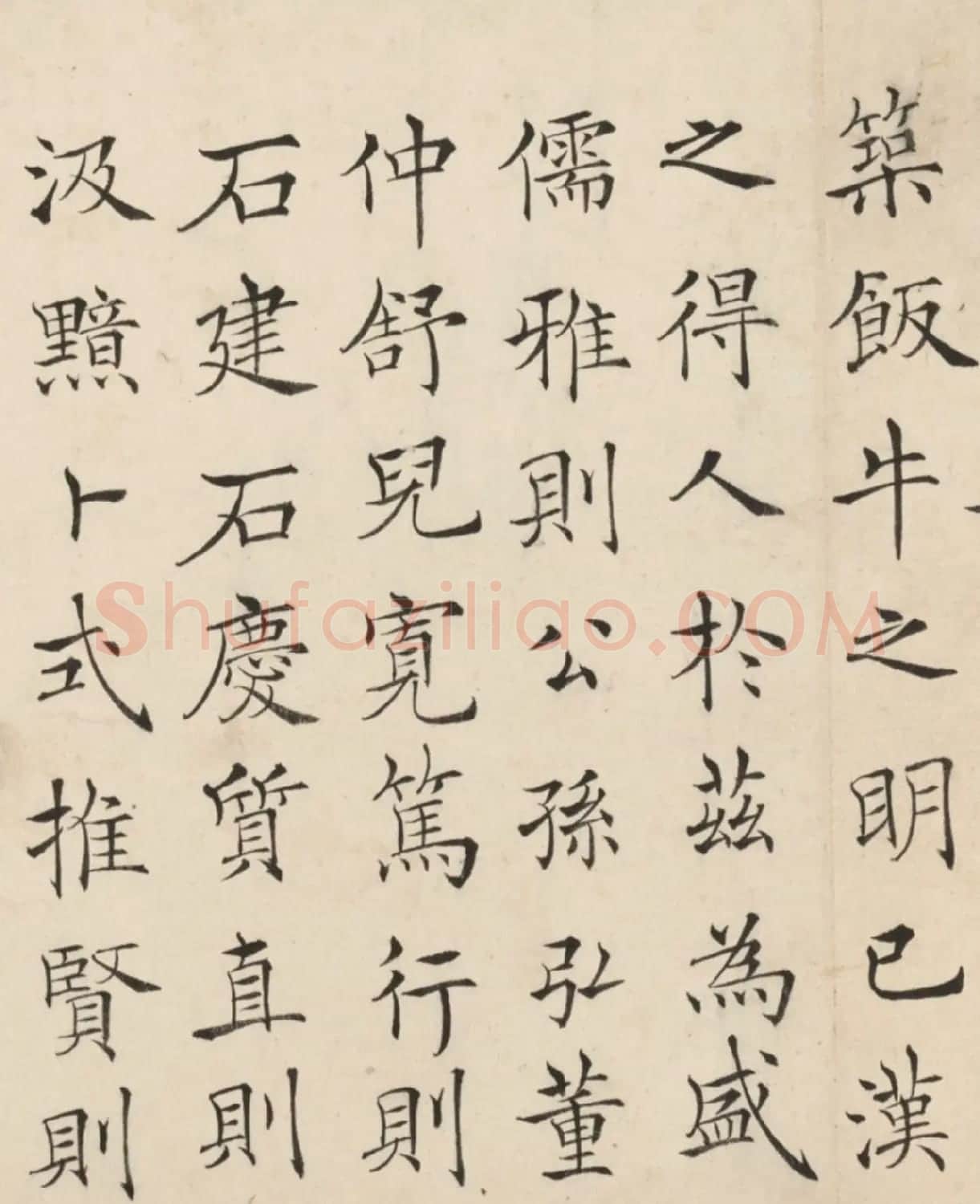 黄存恕楷书临禇遂良帖卷 | 书法长卷