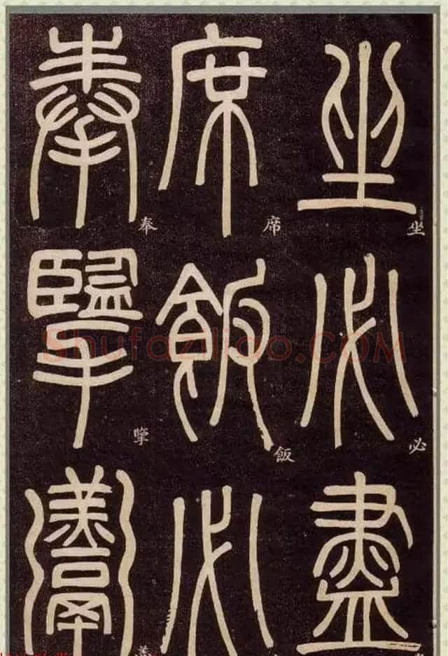 清代碑学大家邓石如62岁书法赏析《篆书弟子职》 | 毛笔篆书字帖