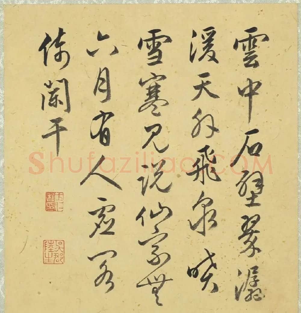 明代陆士仁字画欣赏《湖山佳趣》册 | 传世书法作品鉴赏
