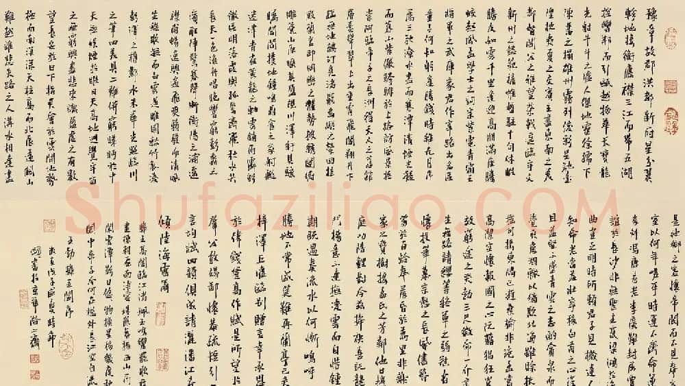 王明明书法手卷《滕王阁序》高清本 | 书法作品欣赏