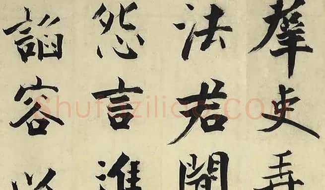张即之大字书法《待漏院记》 | 书法长卷