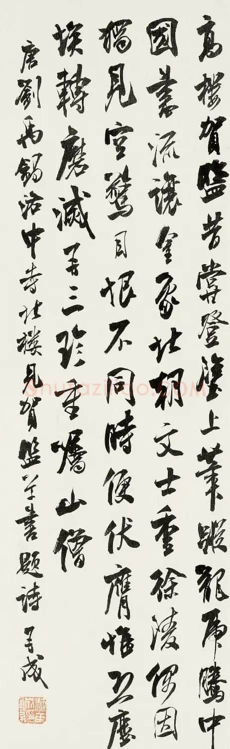 林再成毛笔书法作品欣赏高清大图 | 书法作品赏析