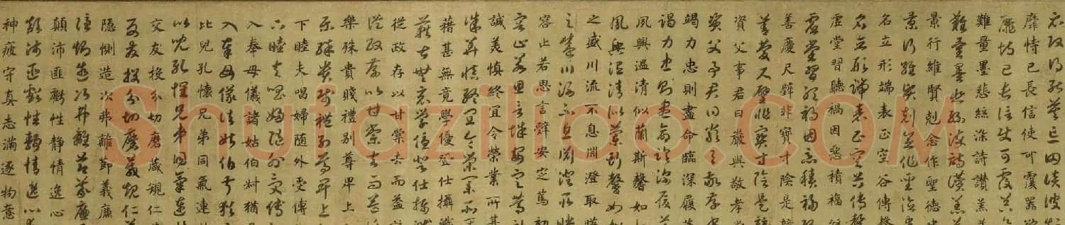 宋高宗御笔跋《唐虞伯施真草千文卷》 | 书法长卷